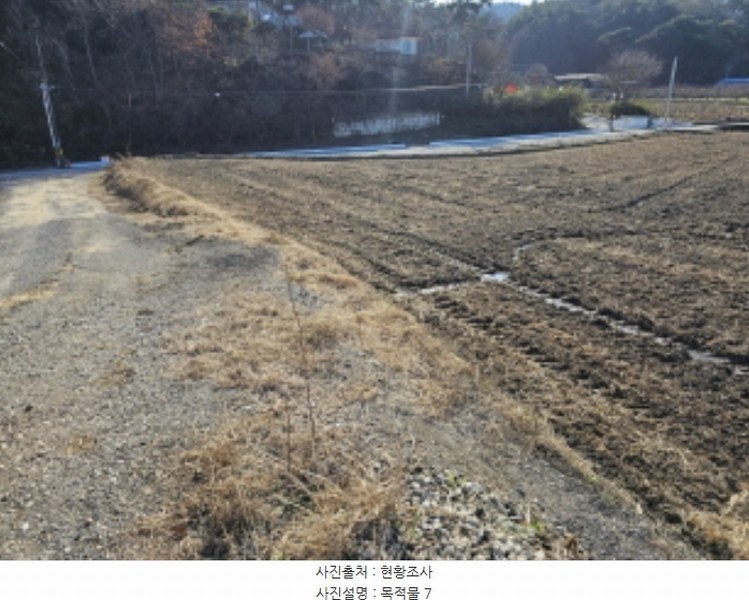 2024타경35704 충청북도 충주시 앙성면 조천리 37-7 농지 경매 이미지