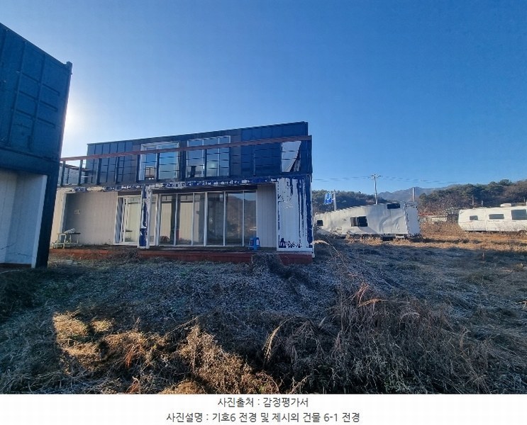 2024타경35704 충청북도 충주시 앙성면 조천리 39-19 농지 경매 이미지