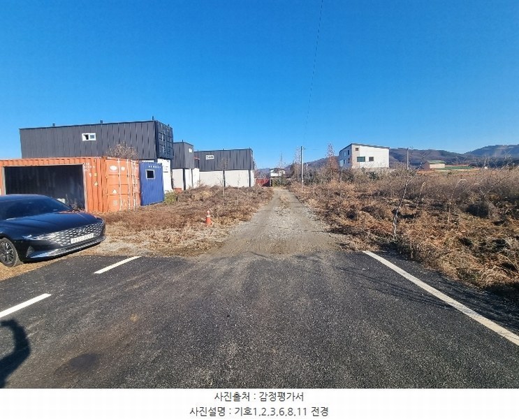 2024타경35704 충청북도 충주시 앙성면 조천리 39-13 농지 경매 이미지