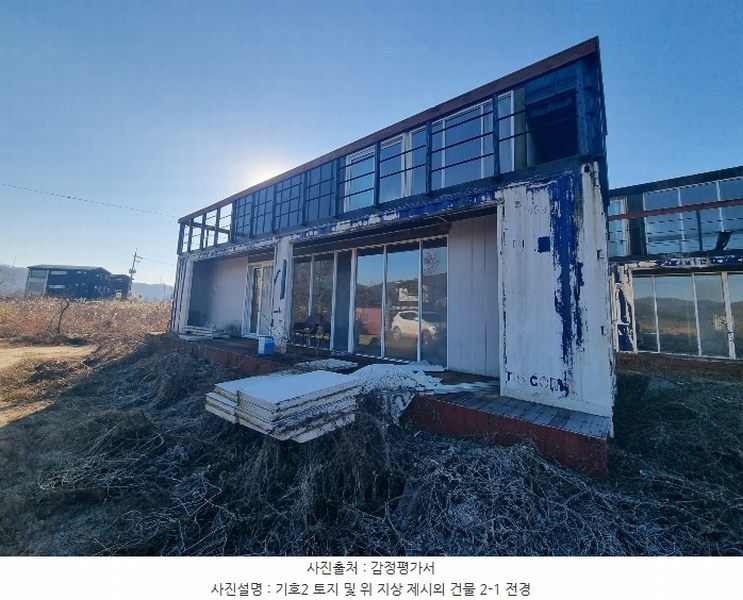 2024타경35704 충청북도 충주시 앙성면 조천리 39-11 농지 경매 이미지