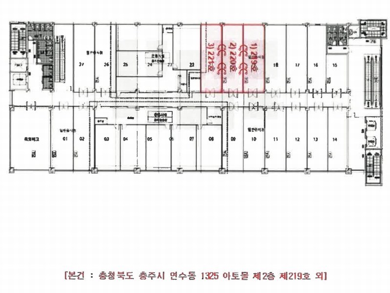 2025타경1333 충청북도 충주시 번영대로 211, 아토몰 2층 220호 근린상가 경매 이미지