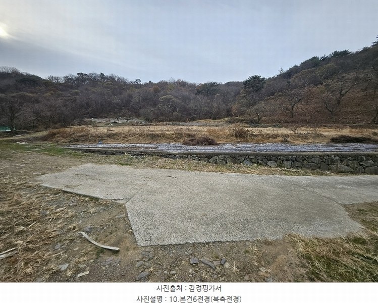 2024타경32190 경상남도 고성군 영오면 연당리 207-2 농지 경매 이미지