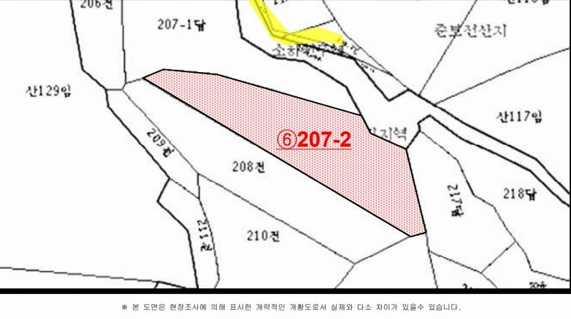 2024타경32190 경상남도 고성군 영오면 연당리 207-2 농지 경매 이미지