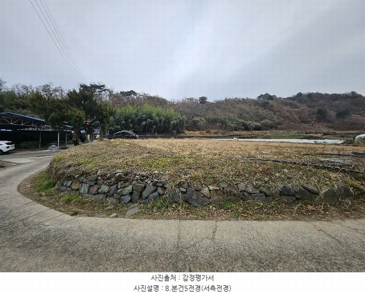 2024타경32190 경상남도 고성군 영오면 연당리 199-1 농지 경매 이미지