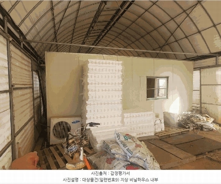 2025타경20661 전북특별자치도 익산시 삼기면 기산리 919-6 농지 경매 이미지