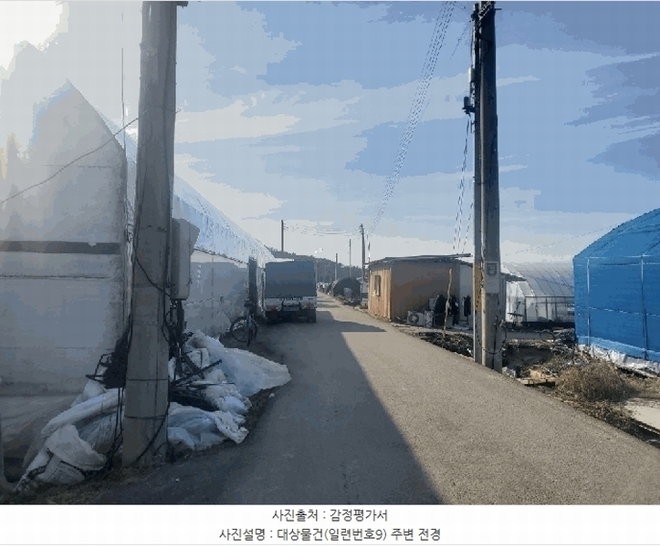 2025타경20661 전북특별자치도 익산시 삼기면 기산리 919-6 농지 경매 이미지