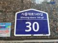2025타경11057 서울특별시 금천구 시흥대로149길 30, 다온캐슬 제101동 3층 304호 다세대(빌라)[공급10평형] 경매 이미지