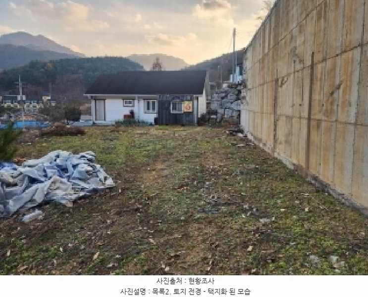 2025타경1048 전북특별자치도 무주군 설천면 심곡리 1053-13 농지 경매 이미지
