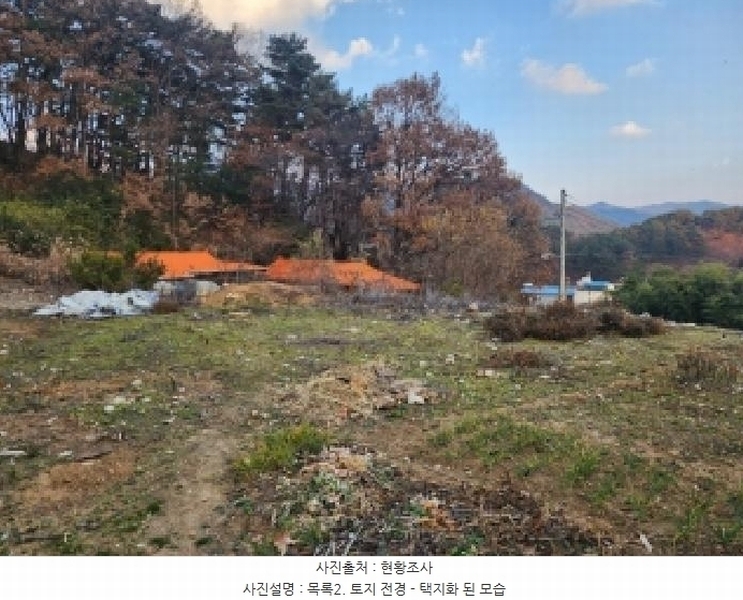2025타경1048 전북특별자치도 무주군 설천면 심곡리 1053-13 농지 경매 이미지