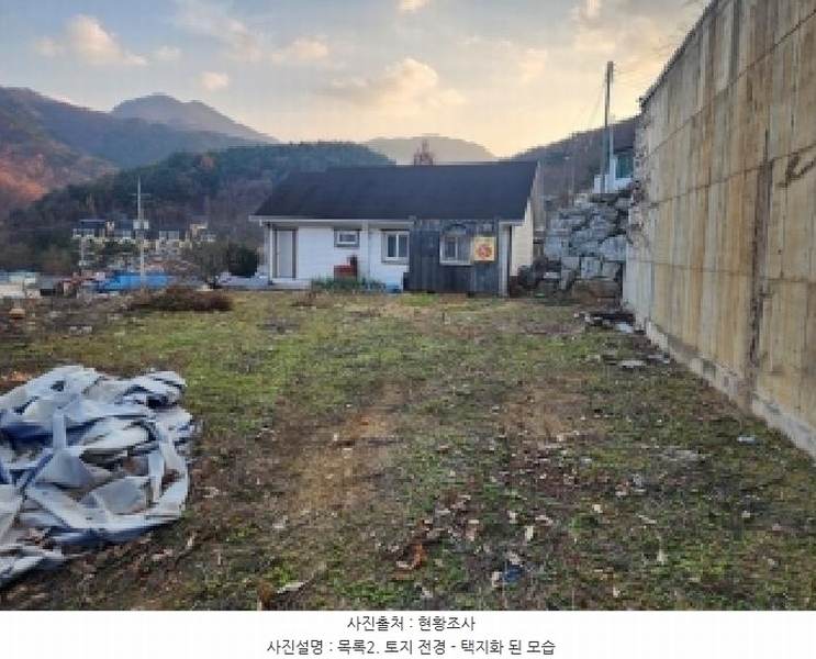 2025타경1048 전북특별자치도 무주군 설천면 심곡리 1053-13 농지 경매 이미지