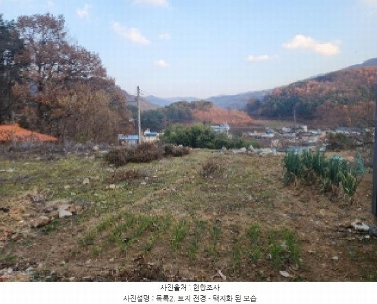 2025타경1048 전북특별자치도 무주군 설천면 심곡리 1053-13 농지 경매 이미지