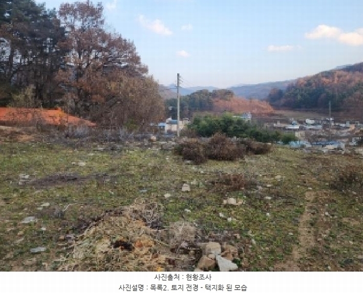 2025타경1048 전북특별자치도 무주군 설천면 심곡리 1053-13 농지 경매 이미지