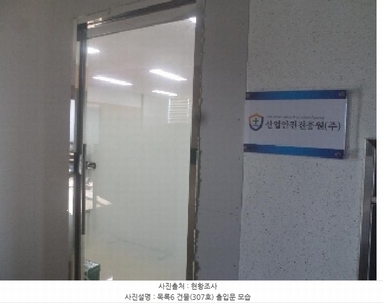 2025타경31488 전북특별자치도 전주시 덕진구 만성북로 23, 골드타워 1동 3층 307호 근린상가 경매 이미지