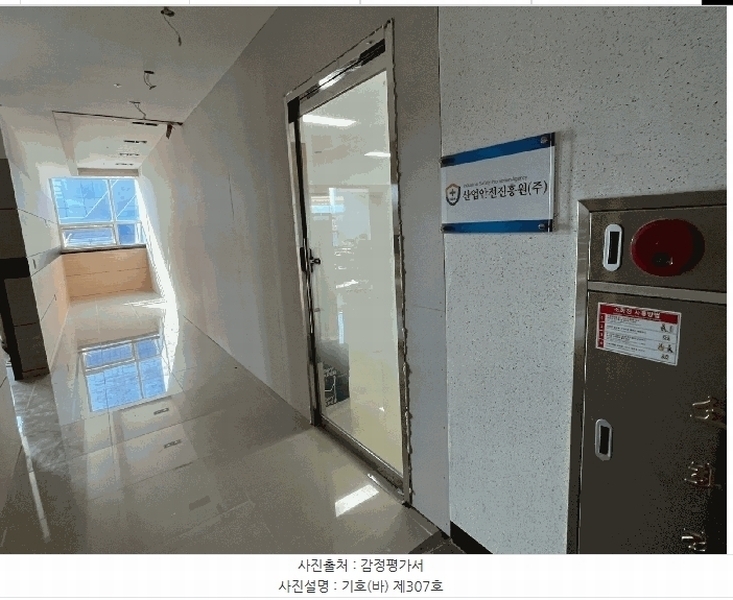 2025타경31488 전북특별자치도 전주시 덕진구 만성북로 23, 골드타워 1동 3층 307호 근린상가 경매 이미지