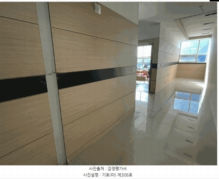 2025타경31488 전북특별자치도 전주시 덕진구 만성북로 23, 골드타워 1동 3층 306호 근린상가 경매 이미지