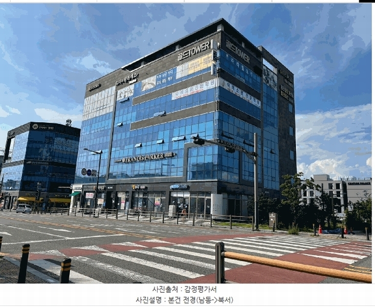 2025타경31488 전북특별자치도 전주시 덕진구 만성북로 23, 골드타워 1동 3층 305호 근린상가 경매 이미지
