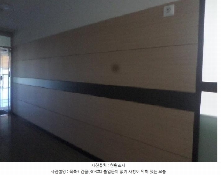 2025타경31488 전북특별자치도 전주시 덕진구 만성북로 23, 골드타워 1동 3층 303호 근린상가 경매 이미지