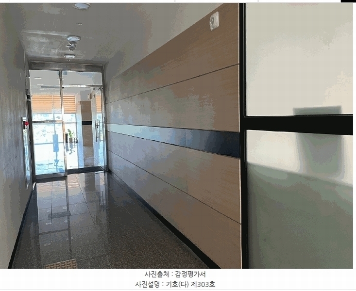 2025타경31488 전북특별자치도 전주시 덕진구 만성북로 23, 골드타워 1동 3층 303호 근린상가 경매 이미지