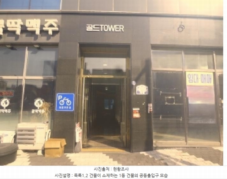 2025타경31488 전북특별자치도 전주시 덕진구 만성북로 23, 골드타워 1동 3층 302호 근린상가 경매 이미지