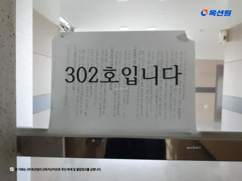 2025타경31488 전북특별자치도 전주시 덕진구 만성북로 23, 골드타워 1동 3층 302호 근린상가 경매 이미지