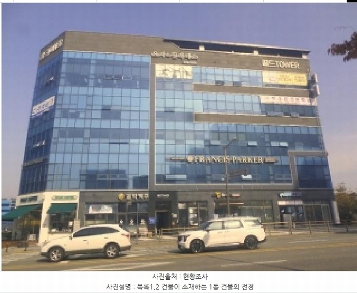 2025타경31488 전북특별자치도 전주시 덕진구 만성북로 23, 골드타워 1동 3층 302호 근린상가 경매 이미지