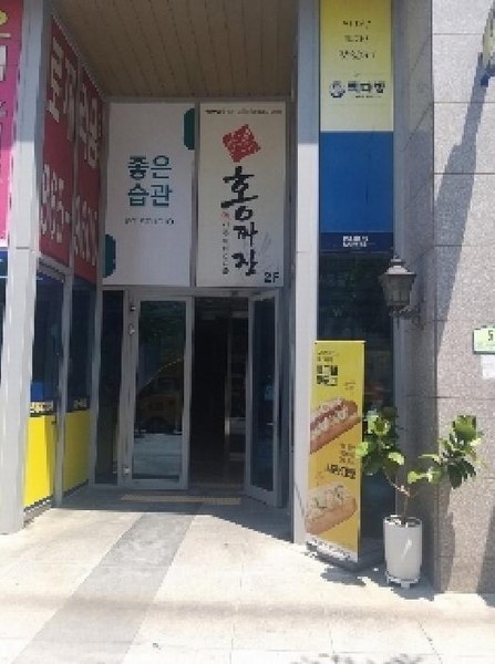 2025타경11071 서울특별시 구로구 가마산로26길 5, 로제리움2차 3층 321호 오피스텔[계약9평형] 경매 이미지