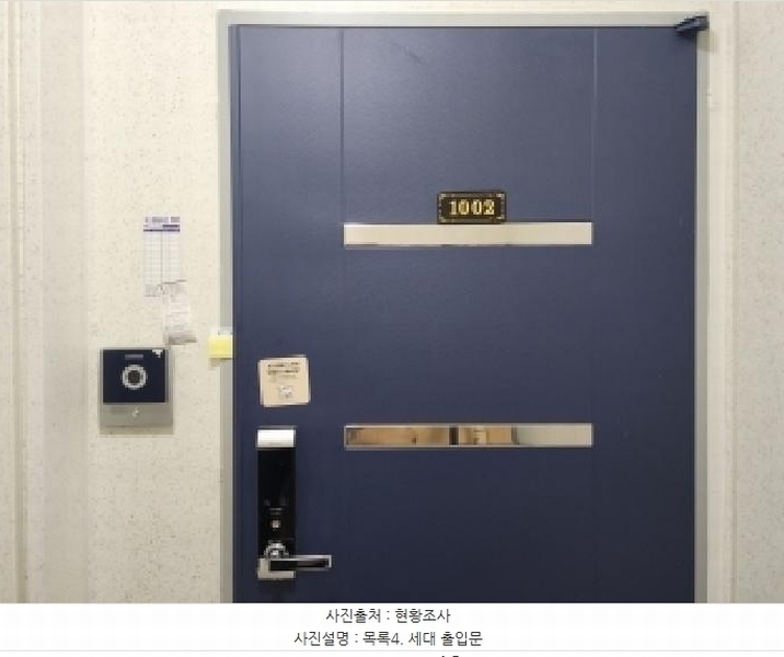 2025타경31903 전북특별자치도 완주군 고산로 147-9, 고산동우더리치아파트 104동 10층 1002호 아파트[공급24평형] 경매 이미지