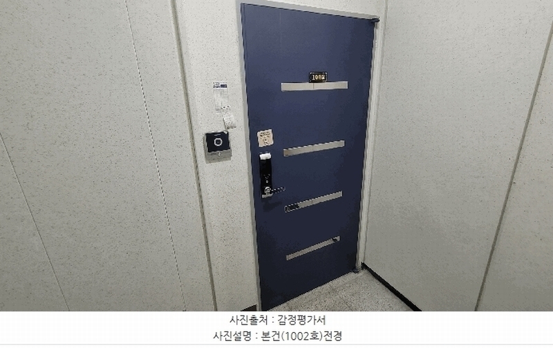 2025타경31903 전북특별자치도 완주군 고산로 147-9, 고산동우더리치아파트 104동 10층 1002호 아파트[공급24평형] 경매 이미지