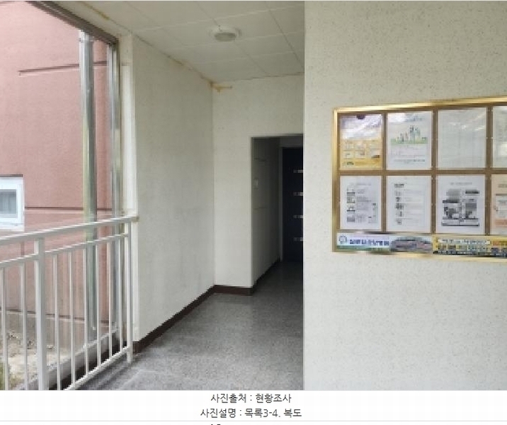 2025타경31903 전북특별자치도 완주군 고산로 147-9, 고산동우더리치아파트 104동 10층 1001호 아파트[공급24평형] 경매 이미지