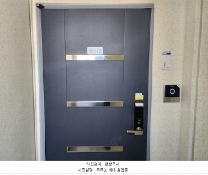 2025타경31903 전북특별자치도 완주군 고산로 147-9, 고산동우더리치아파트 104동 10층 1001호 아파트[공급24평형] 경매 이미지