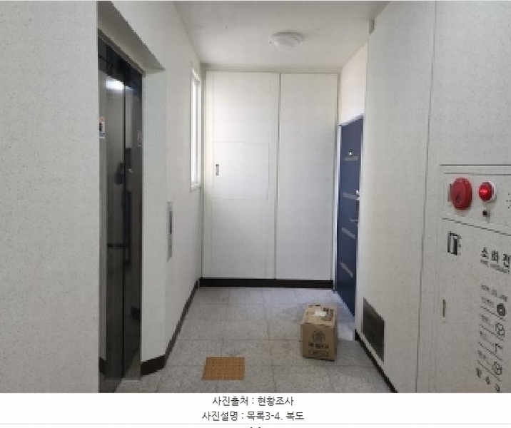 2025타경31903 전북특별자치도 완주군 고산로 147-9, 고산동우더리치아파트 104동 10층 1001호 아파트[공급24평형] 경매 이미지