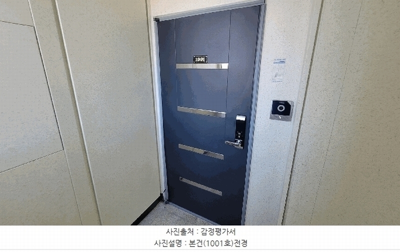 2025타경31903 전북특별자치도 완주군 고산로 147-9, 고산동우더리치아파트 104동 10층 1001호 아파트[공급24평형] 경매 이미지