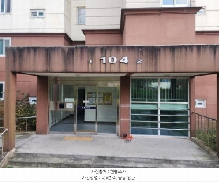 2025타경31903 전북특별자치도 완주군 고산로 147-9, 고산동우더리치아파트 104동 10층 1001호 아파트[공급24평형] 경매 이미지