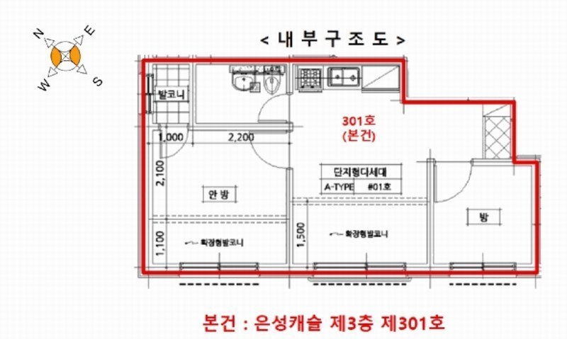 2025타경11076 서울특별시 강서구 등촌로13바길 49-20, 은성캐슬 3층 301호 다세대(빌라) 경매 이미지