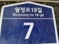 2025타경11105 서울특별시 강서구 월정로18길 7, 미리내오피스텔 6층 604호 오피스텔[계약8평형] 경매 이미지