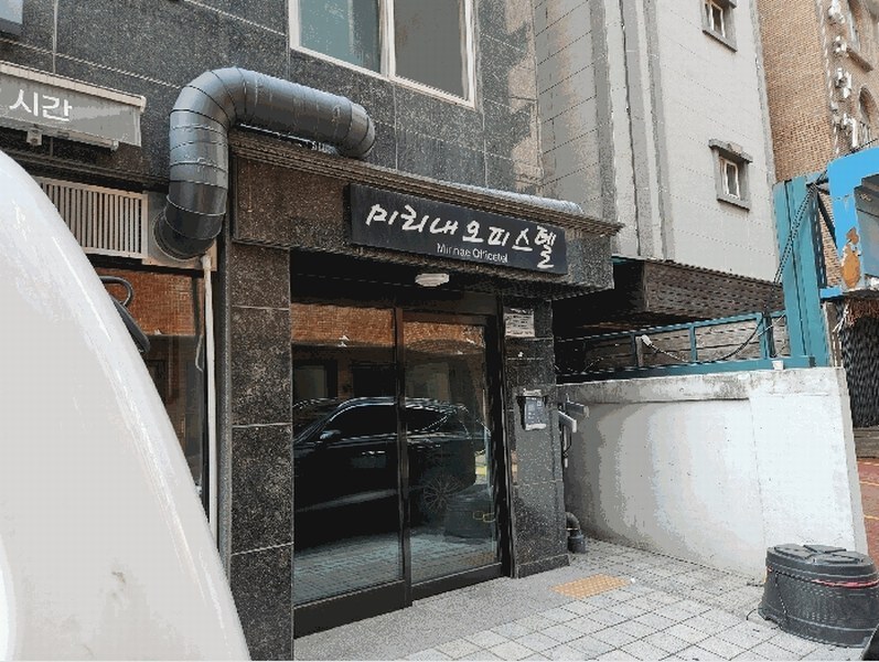 2025타경11105 서울특별시 강서구 월정로18길 7, 미리내오피스텔 6층 604호 오피스텔[계약8평형] 경매 이미지