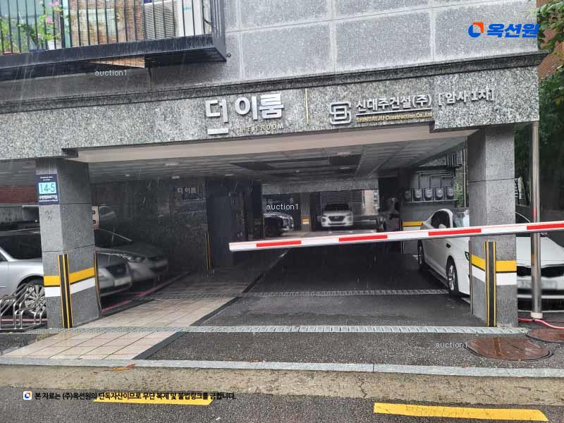 2025타경349 서울특별시 강동구 구천면로47가길 14-5, 더이룸 가동 4층 401호 다세대(빌라) 경매 이미지