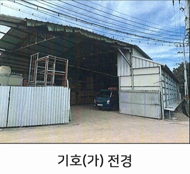 2024타경119071 경상북도 영천시 화산면 대안리 1005-2 근린시설 경매 이미지