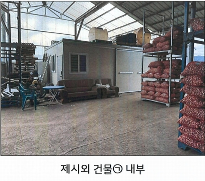 2024타경119071 경상북도 영천시 화산면 대안리 1005-2 근린시설 경매 이미지