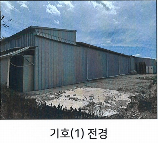 2024타경119071 경상북도 영천시 화산면 대안리 1005-2 근린시설 경매 이미지