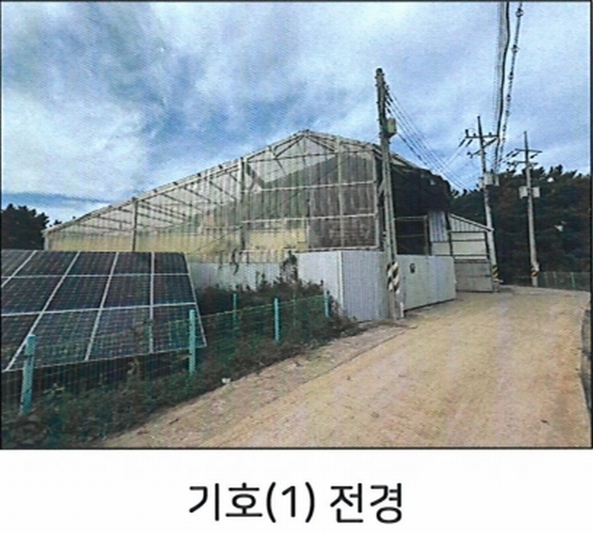 2024타경119071 경상북도 영천시 화산면 대안리 1005-2 근린시설 경매 이미지
