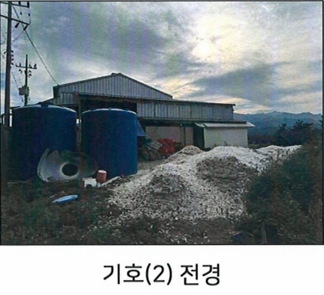 2024타경119071 경상북도 영천시 화산면 대안리 1005-2 근린시설 경매 이미지