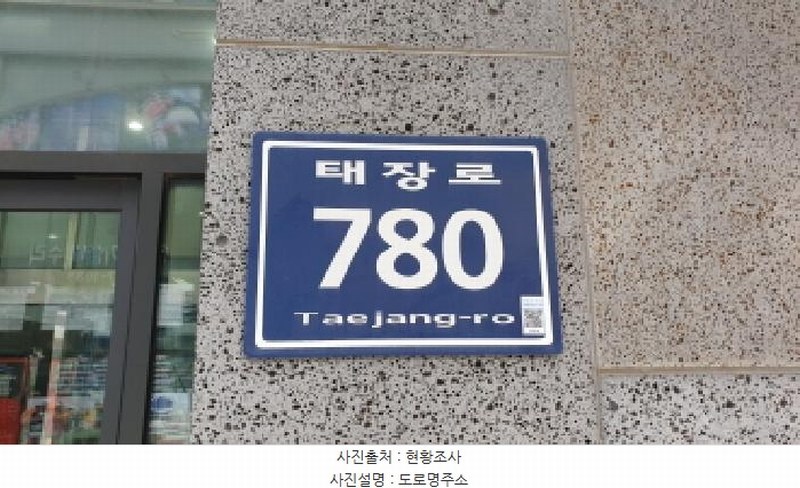 2025타경34413 경기도 김포시 태장로 780, 베네치아의아침 9층 908호 오피스텔[계약10평형] 경매 이미지