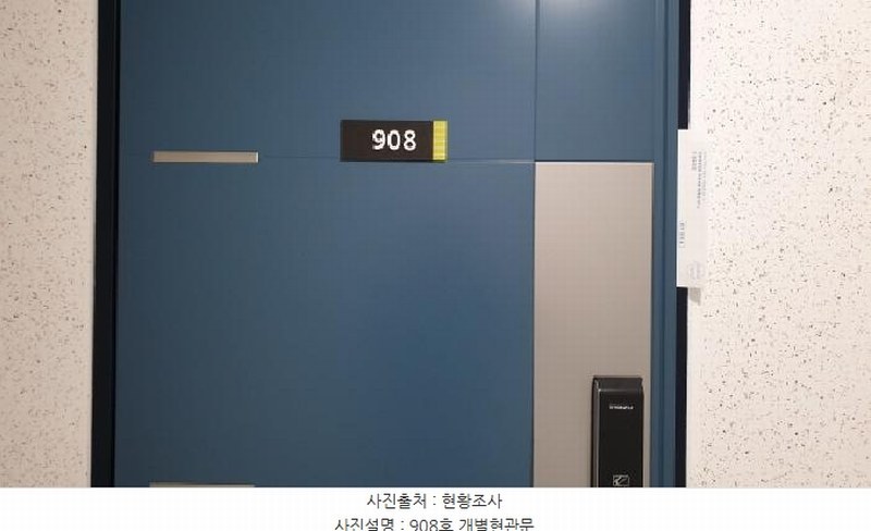 2025타경34413 경기도 김포시 태장로 780, 베네치아의아침 9층 908호 오피스텔[계약10평형] 경매 이미지