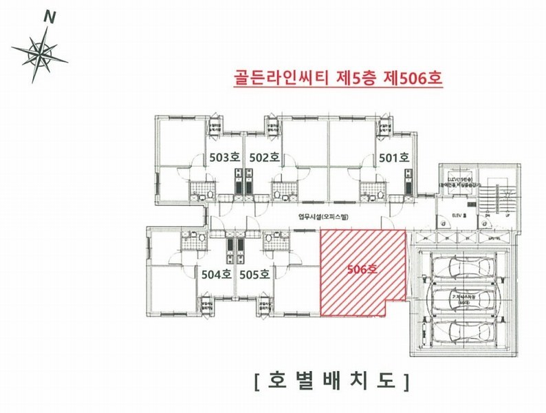 2025타경11115 서울특별시 강서구 강서로7길 147, 골든라인씨티 5층 506호 오피스텔[계약13평형] 경매 이미지
