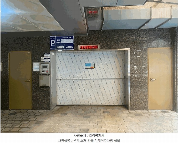 2025타경11115 서울특별시 강서구 강서로7길 147, 골든라인씨티 5층 506호 오피스텔[계약13평형] 경매 이미지
