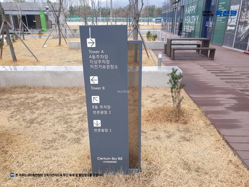 2025타경5092 부산광역시 해운대구 센텀중앙로 97, 센텀스카이비즈 에이동 30층 에이-3012호 아파트형공장 경매 이미지