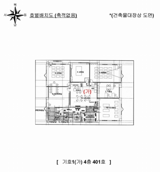 2025타경32951 광주광역시 광산구 무진대로212번길 13-32, 4층 401호외11개호 근린상가 경매 이미지