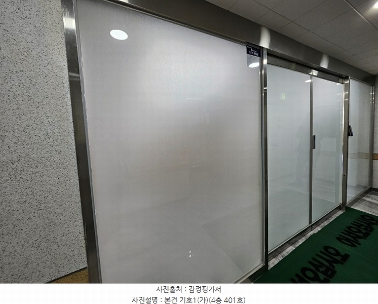 2025타경32951 광주광역시 광산구 무진대로212번길 13-32, 4층 401호외11개호 근린상가 경매 이미지