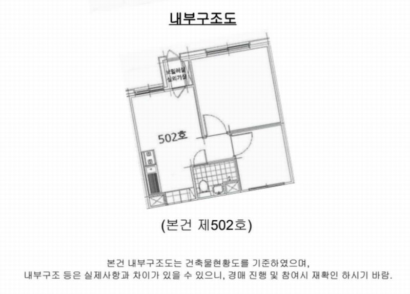 2025타경11120 서울특별시 강서구 강서로7길 147, 골든라인씨티 5층 502호 오피스텔[계약13평형] 경매 이미지